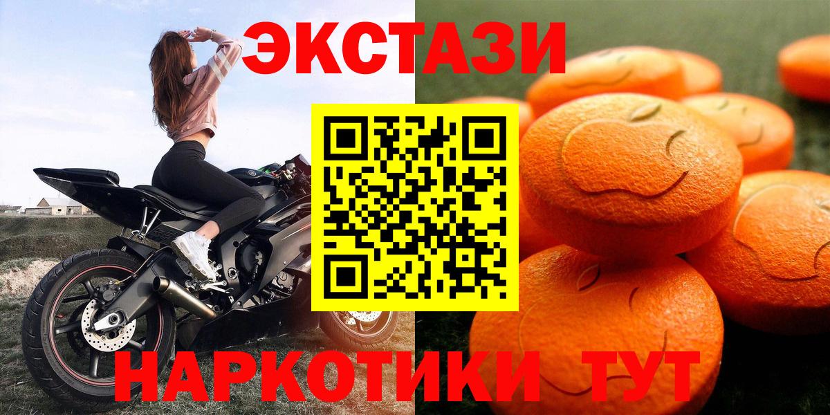 Ecstasy TESLA Видное