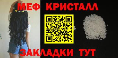 мескалин Шахты