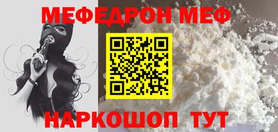 каннабис Шелехов