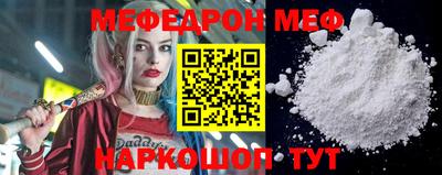 каннабис Шелехов