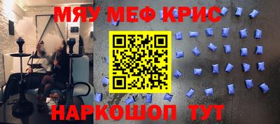 каннабис Шелехов