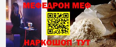 каннабис Шелехов