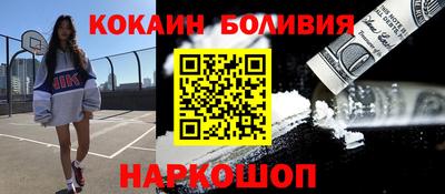 мескалин Шахты