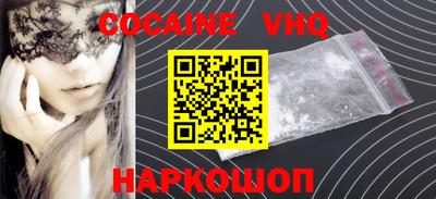 таблы Шебекино