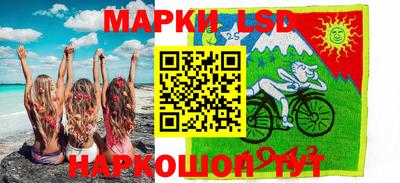 мескалин Шахты
