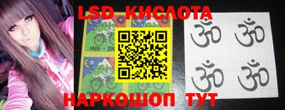 каннабис Шелехов