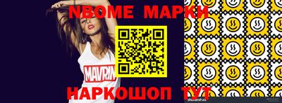 таблы Шебекино