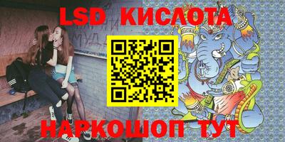 мескалин Шахты