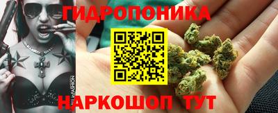 мескалин Шахты