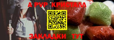 таблы Шебекино