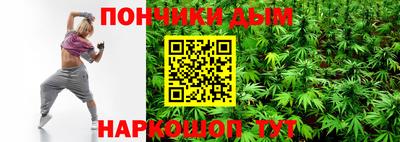таблы Шебекино