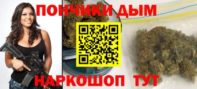 таблы Шебекино