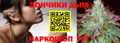таблы Шебекино