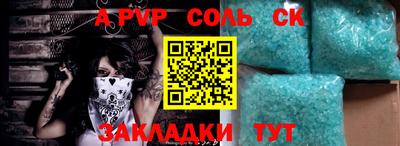 мескалин Шахты