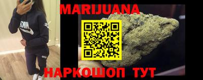таблы Шебекино
