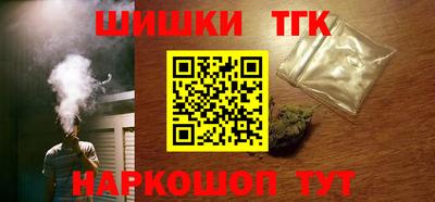 таблы Шебекино