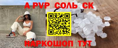таблы Шебекино