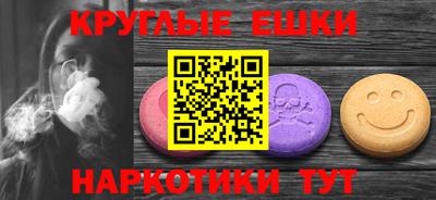 таблы Шебекино