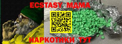 таблы Шебекино