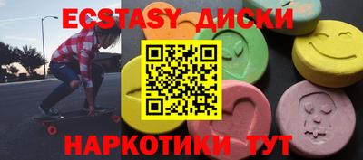 таблы Шебекино