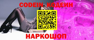 таблы Шебекино