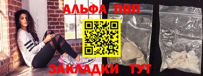 таблы Шебекино