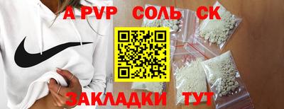 каннабис Шелехов