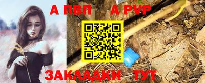 мескалин Шахты