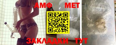 каннабис Шелехов
