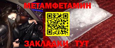 таблы Шебекино