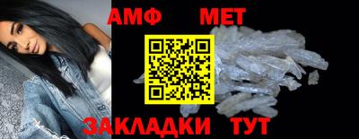 каннабис Шелехов