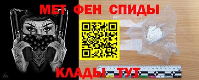 каннабис Шелехов