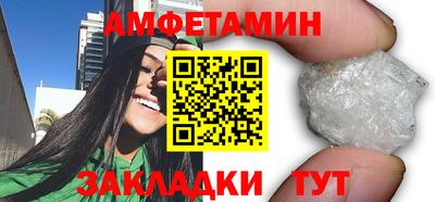 таблы Шебекино