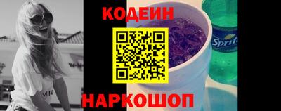 мескалин Шахты