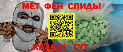 мескалин Шахты