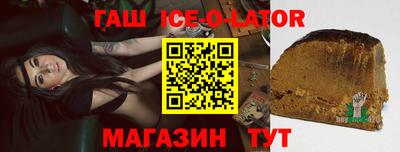 мескалин Шахты
