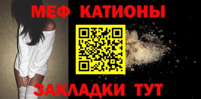 таблы Шебекино