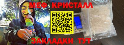 каннабис Шелехов