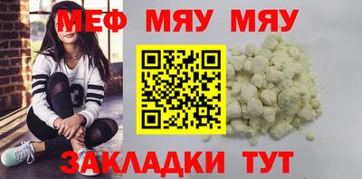 мескалин Шахты