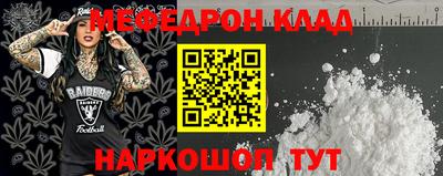 каннабис Шелехов
