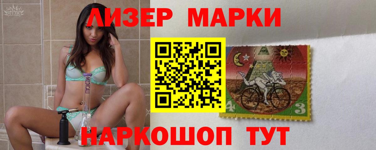 Лсд 25 экстази кислота  ЛСД экстази ecstasy  Видное  Вход с VPN 