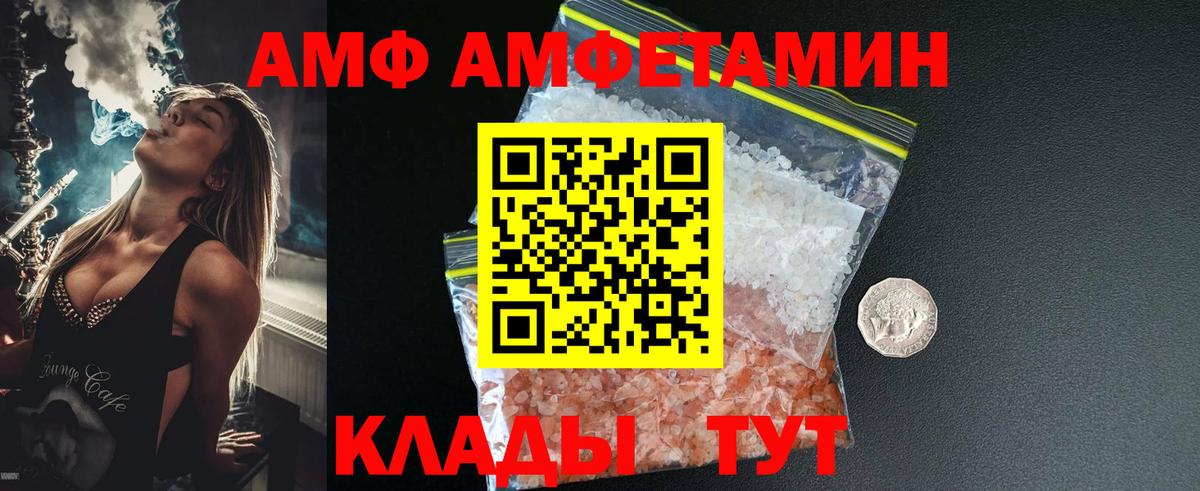 Первитин Декстрометамфетамин 99.9% Видное