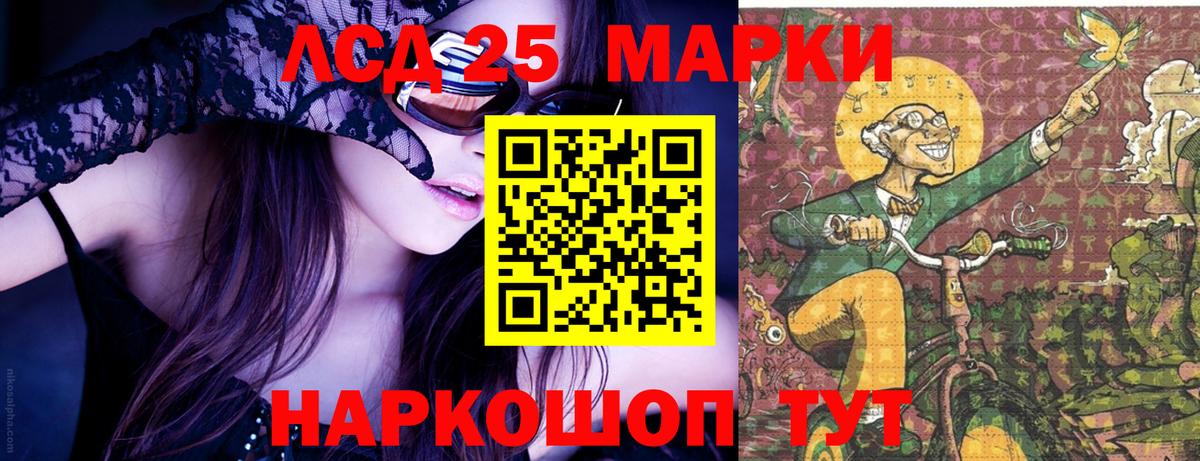 Видное  Наркотические марки 1,8мг  Вход с VPN  Марки NBOMe  Наркотические марки 1,8мг 