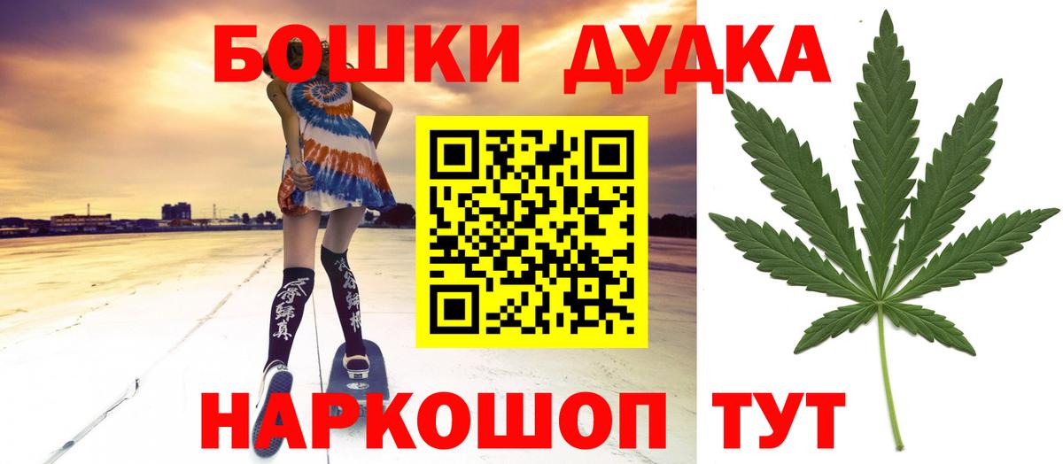 Конопля LSD WEED Видное