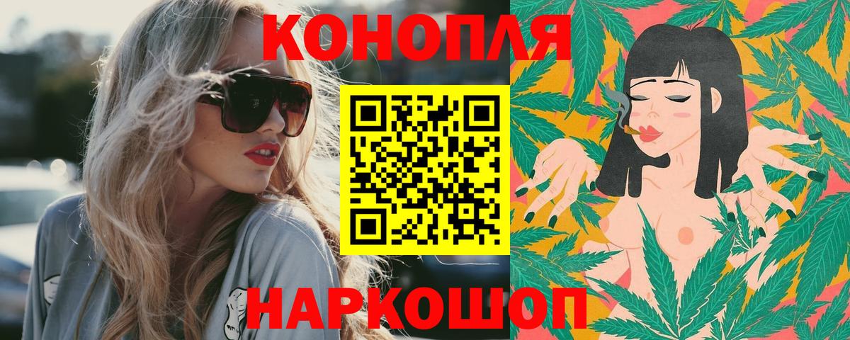 Каннабис MAZAR  Вход с VPN  Видное  Шишки марихуана тримм 